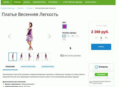 BXmaker. GeoIP 4.0 (bxmaker.geoip) - решение для Битрикс