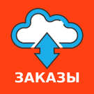 Гибкая интеграция заказов с Битрикс24 (sproduction.integration) - решение для Битрикс