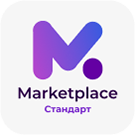 Сотбит: Маркетплейс Стандарт – личный кабинет поставщика (sotbit.marketplacestandard) - решение для Битрикс