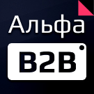 АЛЬФА: B2B - оптовый портал с личным кабинетом (redsign.b2bportal) - решение для Битрикс