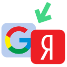 Экспорт в Yandex и Google (acrit.export) - решение для Битрикс