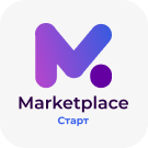 Сотбит: Маркетплейс Старт – личный кабинет поставщика (sotbit.marketplace) - решение для Битрикс