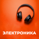  Интернет-магазин электроники и бытовой техники «Крайт: Электроника.Store24» с конструктором (krayt.24electronics) - решение для Битрикс