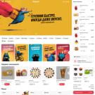 Фудшé (bd.foodshe) - решение для Битрикс