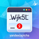 Яндекс SmartCaptcha (skyweb24.yandexcaptcha) - решение для Битрикс