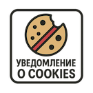 Piarme: Уведомление об использовании cookies (piarme.cookienotify) - решение для Битрикс
