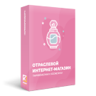 Отраслевой интернет-магазин парфюмерии и косметики «Крайт: Парфюмерия.Beauty» (krayt.perfumery) - решение для Битрикс