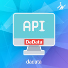 Интеграция с DaData (skyweb24.dadata) - решение для Битрикс