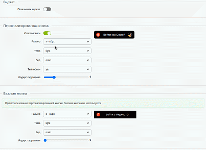 BXmaker. Вход по ID (bxmaker.authid) - решение для Битрикс
