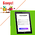 Комплект из модулей: "Бонусная и реферальная система" + "Настраиваемая регистрация и авторизация" (logictim.bundle) - решение для Битрикс