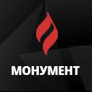 Monument[pro]: профессиональное решение для производителей памятников (vlweb.monumentpro) - решение для Битрикс