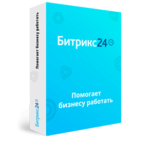 Переходы