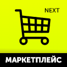 Маркетплейс NEXT - Личный кабинет вендора (altop.marketnext) - решение для Битрикс