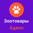Адепо (itconstruction.zootovari) - решение для Битрикс