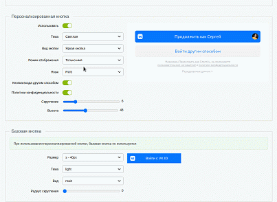 BXmaker. Вход по ID (bxmaker.authid) - решение для Битрикс