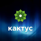 Spectre: Интеграция фулфилментa «Кактус» (spweb.kak2c) - решение для Битрикс