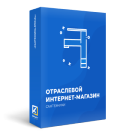 Отраслевой интернет-магазин сантехники и оборудования «Крайт: Сантехника.Special» (krayt.santehnika) - решение для Битрикс