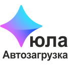 Юла Автозагрузка. Выгрузка товаров на доску объявлений Youla (abricos.youla) - решение для Битрикс