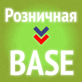 Отличные цены при обмене с 1С (askaron.pricename) - решение для Битрикс
