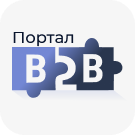 Сотбит: B2B портал – оптовая платформа с личным кабинетом дилера (sotbit.b2bportal) - решение для Битрикс