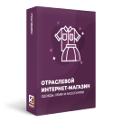 Отраслевой интернет-магазин одежды, обуви и аксессуаров «Крайт: Одежда.Mall» (krayt.mall) - решение для Битрикс