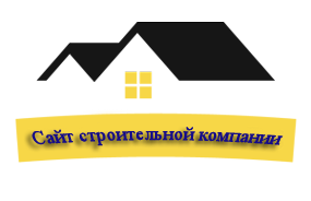 Корпоративный сайт строительной компании(ремонт,отделка и строительство домов,квартир и офисов) (biznesup.build) - решение для Битрикс