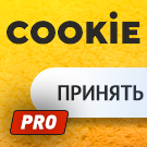 Уведомление об использовании cookies (политика куки) PRO (niges.cookiesacceptpro) - решение для Битрикс