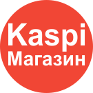 Kaspi Магазин (Казахстан) - выгрузка прайс-листа в XML (abricos.kaspi) - решение для Битрикс