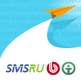 Интеграция с sms.ru (itees.smsru) - решение для Битрикс