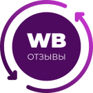 Импорт отзывов о товарах Wildberries (dobrosite.importwbfeedbacks) - решение для Битрикс