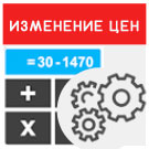 Массовое изменение цен и параметров товаров (элементов инфоблока) (dwstroy.pricechanger) - решение для Битрикс