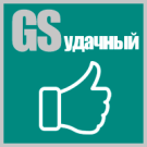 GS: Удачный - Корпоративный сайт (gvozdevsoft.gskorp) - решение для Битрикс