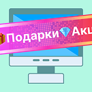 INRAISE: Бегущая строка в шапке сайта (inraise.runningline) - решение для Битрикс