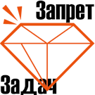 ALSYST: Запрет создания задач (alsyst.donttask) - решение для Битрикс