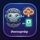 Импортёр - перенос свойств между инфоблоками (bnk.propimporter) - решение для Битрикс
