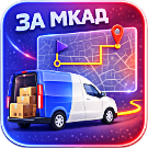Плагин для служб доставки - Расчет доставки от МКАД (wbs24.mkaddelivery) - решение для Битрикс