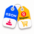 Комплект модулей: Интеграция с Ozon и Яндекс Маркет (guryev.marketplaces) - решение для Битрикс