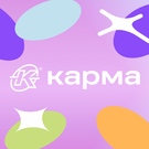 КАРМА (dinnovate.karma) - решение для Битрикс