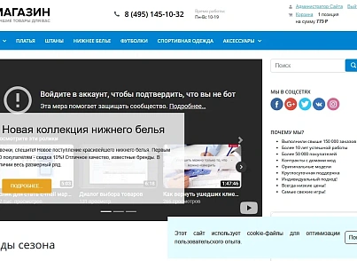Piarme: Уведомление об использовании cookies (piarme.cookienotify) - решение для Битрикс