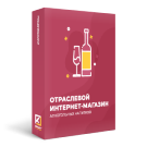 Отраслевой интернет-магазин алкогольных напитков и продуктов питания «Крайт: Напитки.Retail» (krayt.drink) - решение для Битрикс