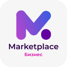 Сотбит: Маркетплейс Бизнес – личный кабинет поставщика (sotbit.marketplacebusiness) - решение для Битрикс