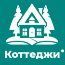 BS: Коттеджи - сайт для коттеджного поселка, загородного дачного поселка, земельных участков (brainsite.cottage) - решение для Битрикс