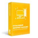 Отраслевой интернет-магазин электроники и бытовой техники «Крайт: Электроника.Market Pro» (krayt.emarket2) - решение для Битрикс
