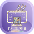 Elegrant: Галерея с привязкой товаров (elegrant.gallery) - решение для Битрикс