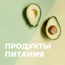 Интернет-магазин продуктов питания и доставки еды «Крайт: Продукты питания.Retail24» с конструктором (krayt.24retail) - решение для Битрикс