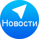 Новости в Telegram (seoven.tgnews) - решение для Битрикс