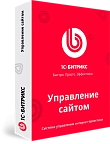Программа для ЭВМ "1С-Битрикс: Управление сайтом". Лицензия Старт (продление)