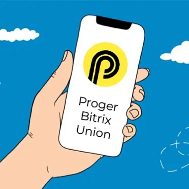 Телеграм чат Битрикс Proger Union