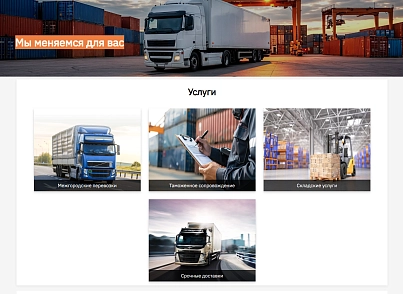 Sporina: Сайт-визитка (sporina.easysite) - решение для Битрикс