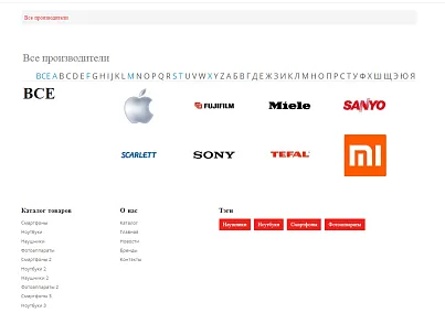 Pvgroup.Electronics - Интернет магазин электроники №60139 (pvgroup.60139) - решение для Битрикс